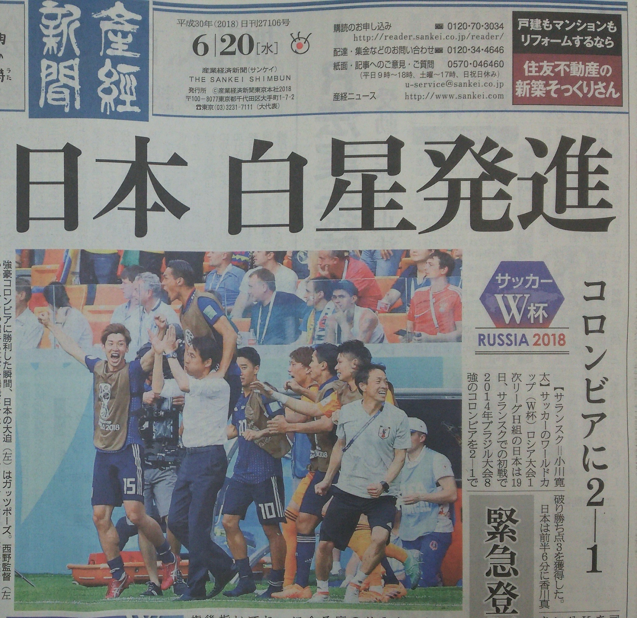 富士見台カイロ Com